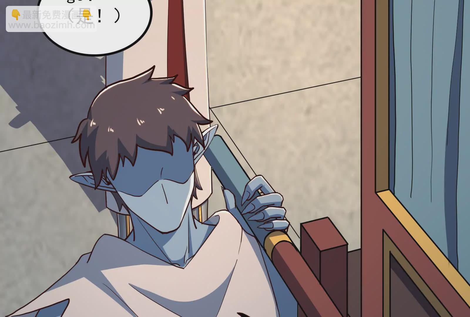 古神遊戲 - 第100話 蠢貨！夏蟲不可言冰(1/3) - 7